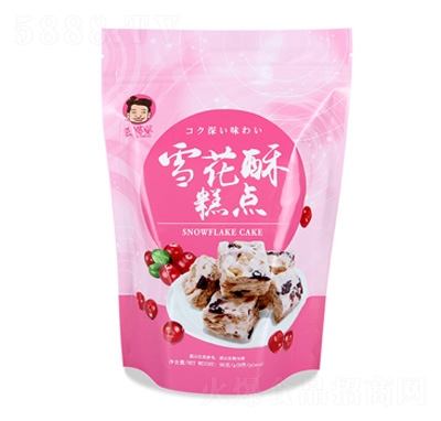 �ċ���ѩ���ָ��c96��