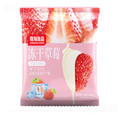 ��ʳƷ���ɲ�ݮɢ�Q