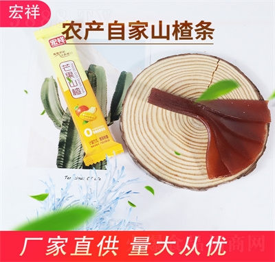 ����ʳƷâ��ɽ���Ʒ�L�lˬ��ɽ髸�ɽ����T����