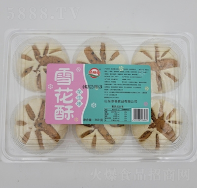 �U����ѩ����ɸ��c(di��n)����ζ360��