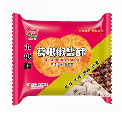 �U����ɢ�b�Q����ʳ���eʳƷ������}�