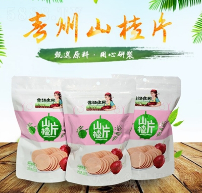 ���S����ɽ�Ƭ���T���e��ʳ���̴���