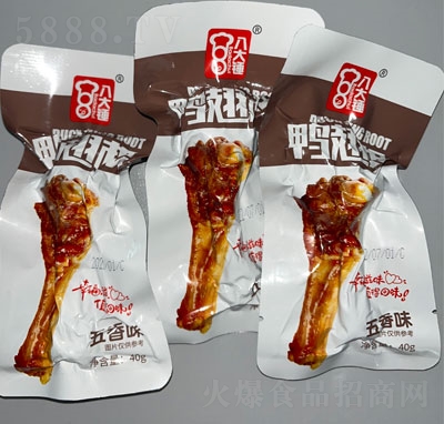 �˴��N���������ζ���e��ʳ