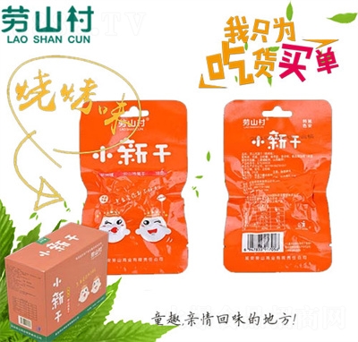 ��ɽ�u�����r�u����Ʒꃱ��خa(ch��n)���eʳƷС���bС����ʳ���l(f��)