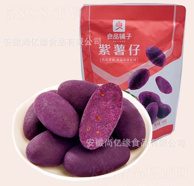 良品鋪子紫薯仔100g紅薯干番薯干地瓜干早餐健康零食小包食品