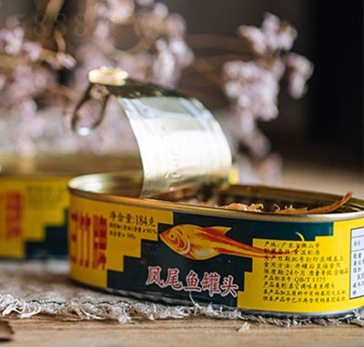 甘竹牌鳳尾魚(yú)罐頭魚(yú)罐頭食品招商184g