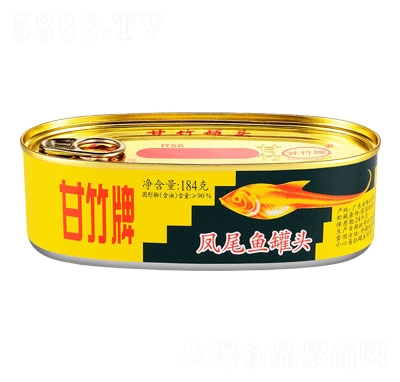 甘竹牌鳳尾魚(yú)罐頭魚(yú)罐頭食品招商184克