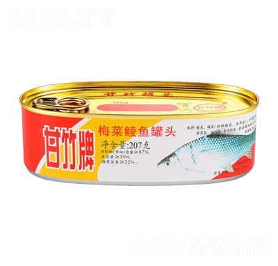 甘竹牌梅菜鯪魚(yú)罐頭魚(yú)罐頭食品招商207克