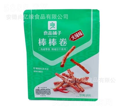 ��Ʒ�?zh��n)Ӵ�������������ζ���eС��ʳ�������r(sh��)���fУ�@���l����