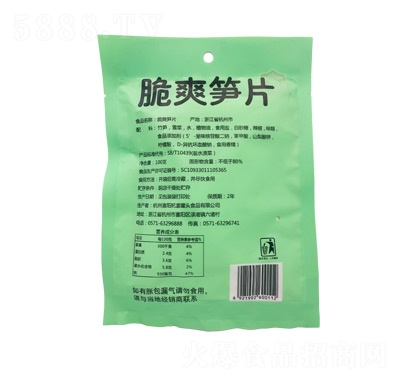 ������ˬ�SƬѩ�˹SƬ����_(k��i)����ʳ�S��ֱ�N100g����