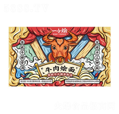 ����һС�Z���bţ��Z�淽��ʳƷ