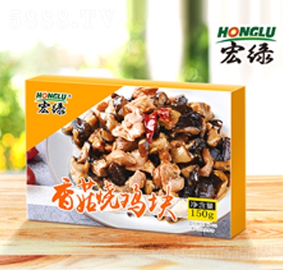 宏綠香菇燒雞塊150g預(yù)制菜方便速食食品招商代理