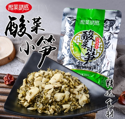 湘菜誘惑酸菜小筍開袋即食