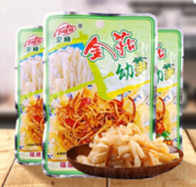 宏綠金菇幼筍袋裝休閑小菜食品招商代理