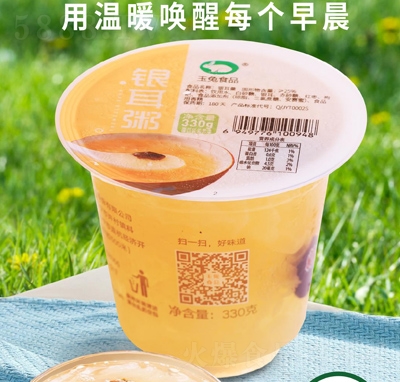 �����y������ʳ�ˌ���