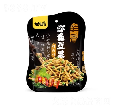 ��Դ75G����ζ�r�l�������e��؛��ʳ