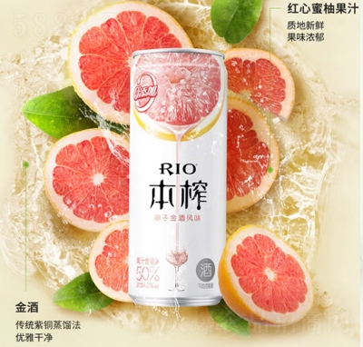 RIO�J�ı�եϵ������A(y��)�{(di��o)���uβ�Ƽt������330ml