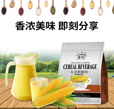 ʳ�����׷۴��b�I�B(y��ng)����������׺�