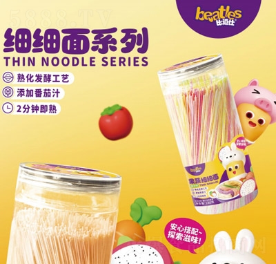 �ȶ������eʳƷ��ͯ��ʳ���ͼ�����