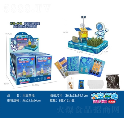 �������ǹ�������eʳƷ��ʳ����̫�ղ˵�