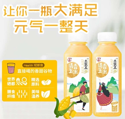 ��������������׹�����ϣ�ƿ��