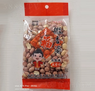 �����Ż���������ζ160�����e��ʳ���̴���