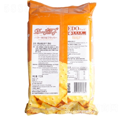 edopack���}�K�����ζ���W(w��ng)�t�ЋD���e��ʳ�ͶYɢ�b