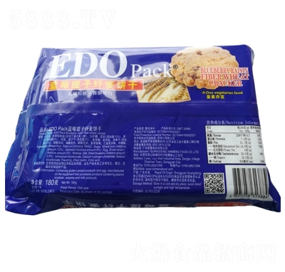 edopack�{(l��n)ݮ�����w���180�˾W(w��ng)�t��ʳС�����eʳƷ���ɢ�b