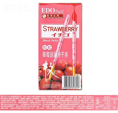 EDOPack������ݮͿ��ɗlɰ����e��ʳƷ