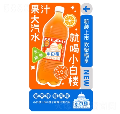 С�טǳ���ζ��֭����ˮ1.86L̼��������̴���