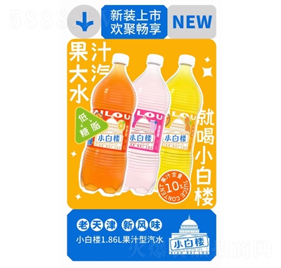 С�טǹ�֭����ˮ1.86L̼��������̴���