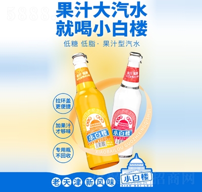 С�טǹ�֭����ˮ����ƿ�b̼��������̴���