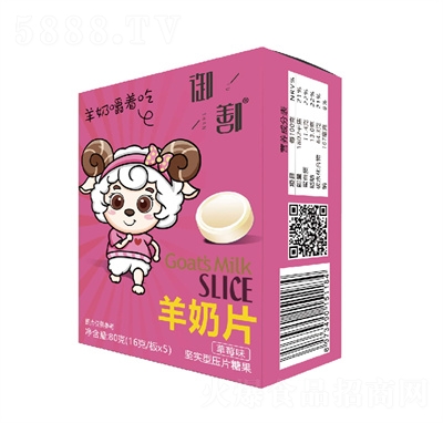 ��۷��ݮζ����Ƭ