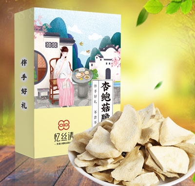 ����С�����U���ཷ�}ζ���e��ʳ