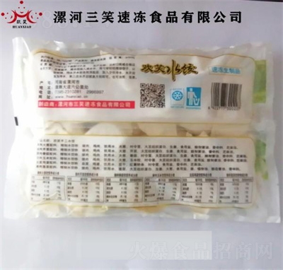 ��Ц�ك�ʳƷ���ͺ��ϱ���ˮ�