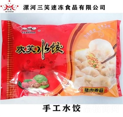 ��Ц�ك�ʳƷ�����ʳ�����ۗ������u���r���