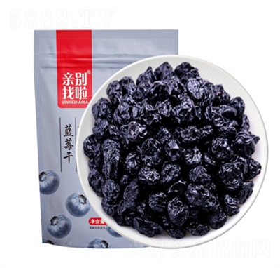 親別找啦藍莓干200g果干大興安嶺辦公室休閑零食