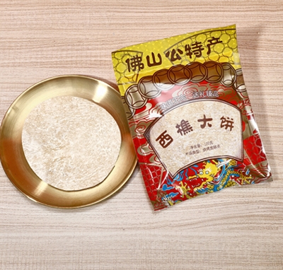 ��ɽ�����Դ��100�˂��y(t��ng)���e��ʳС���c(di��n)�ďS�����l(f��)