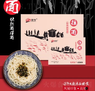 ���l(xi��ng)��ۼ�ͥʳ�ļt����ϵ�Юa(ch��n)Ʒ�Y�����l(f��)