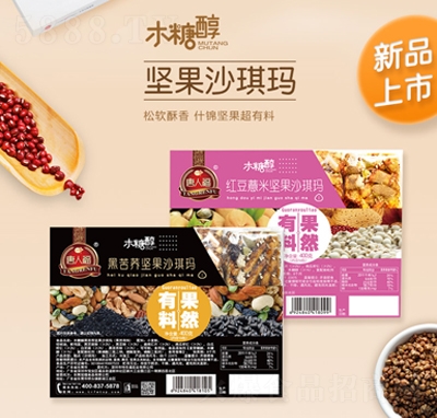 ���˸��ڿ��w��(ji��n)��ɳ����400g��ʳ�o�Ǿ�ʳƷ���e������ʳƷ