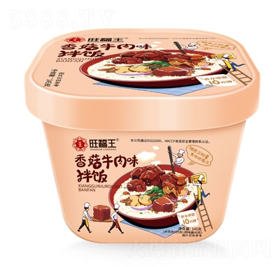 �������㹽ţ��ζ�����ʳƷ���̴���