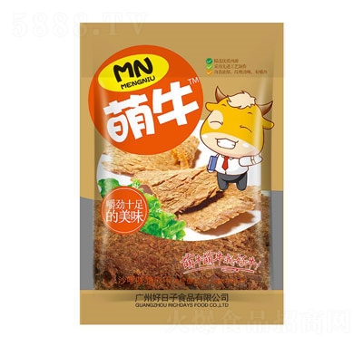 ���������52��ɳ��ζ�i����⸬��ʳ