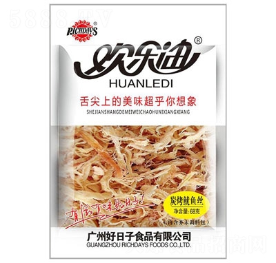 ���������68��̿�����~(y��)�z���e��ʳ