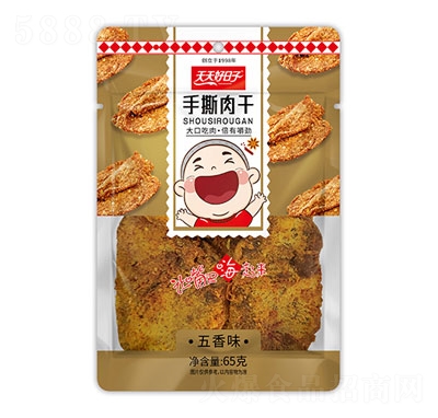 ���������65����˺�������ζ�⸬��ʳ