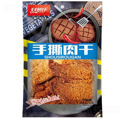 ���������70��ɳ��ζ��˺����⸬��ʳ