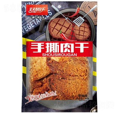 ���������70������ζ��˺����⸬��ʳ