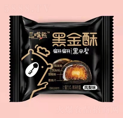 �����ܺڽ����P��ζ����С���bɢ�Q�W(w��ng)�t������ʳ�W(xu��)����Ʒ���c��