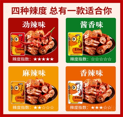 �־Ŷ��a(ch��n)��؛Դ����ζ����500g������eɢ�b��ʳ����������