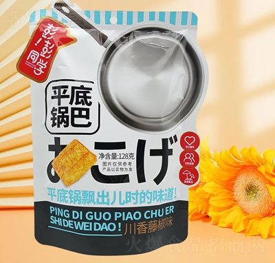 ����ͬ�W(xu��)ƽ��偰ʹ����ٽ�ζ128g