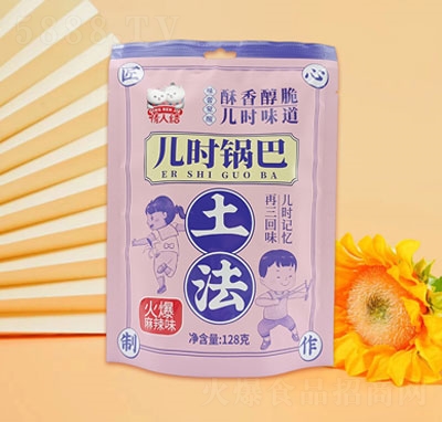 ���˽Y(ji��)���r(sh��)偰ͻ�����ζ128g